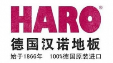 德國(guó)漢諾地板 