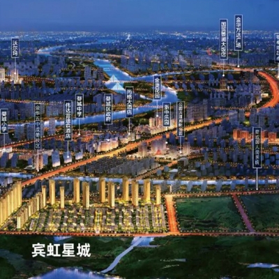 繽虹星城
