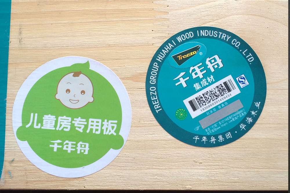 板材-千年舟板材(圖1)