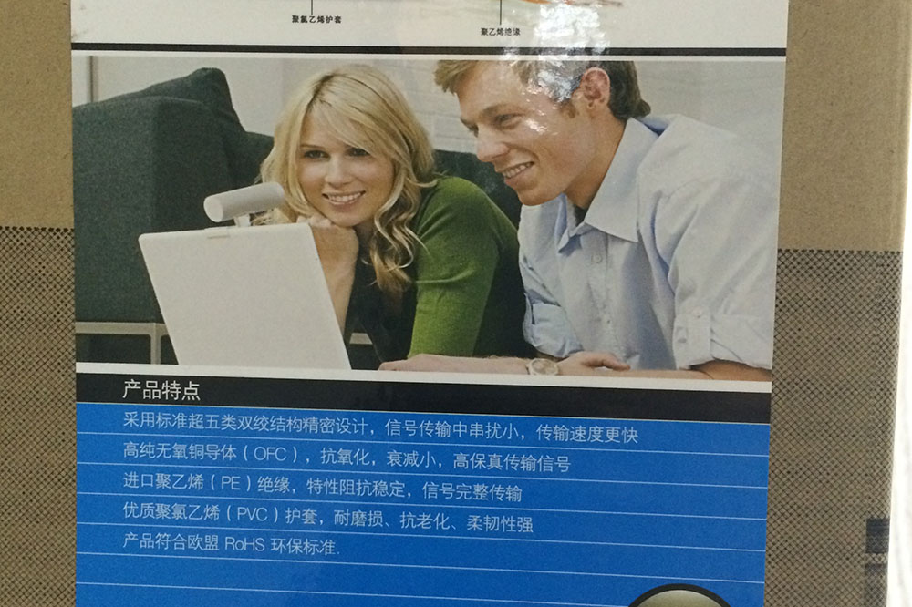 弱電線— 飛利浦（荷蘭）(圖3)