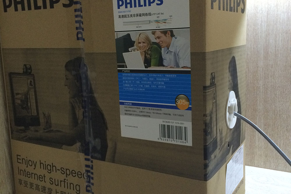 弱電線— 飛利浦（荷蘭）(圖4)